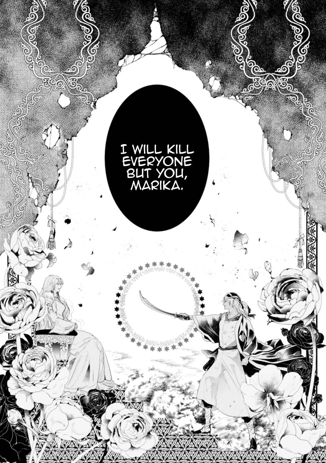 Page 11 Chapter 1 Danzai no Bishou