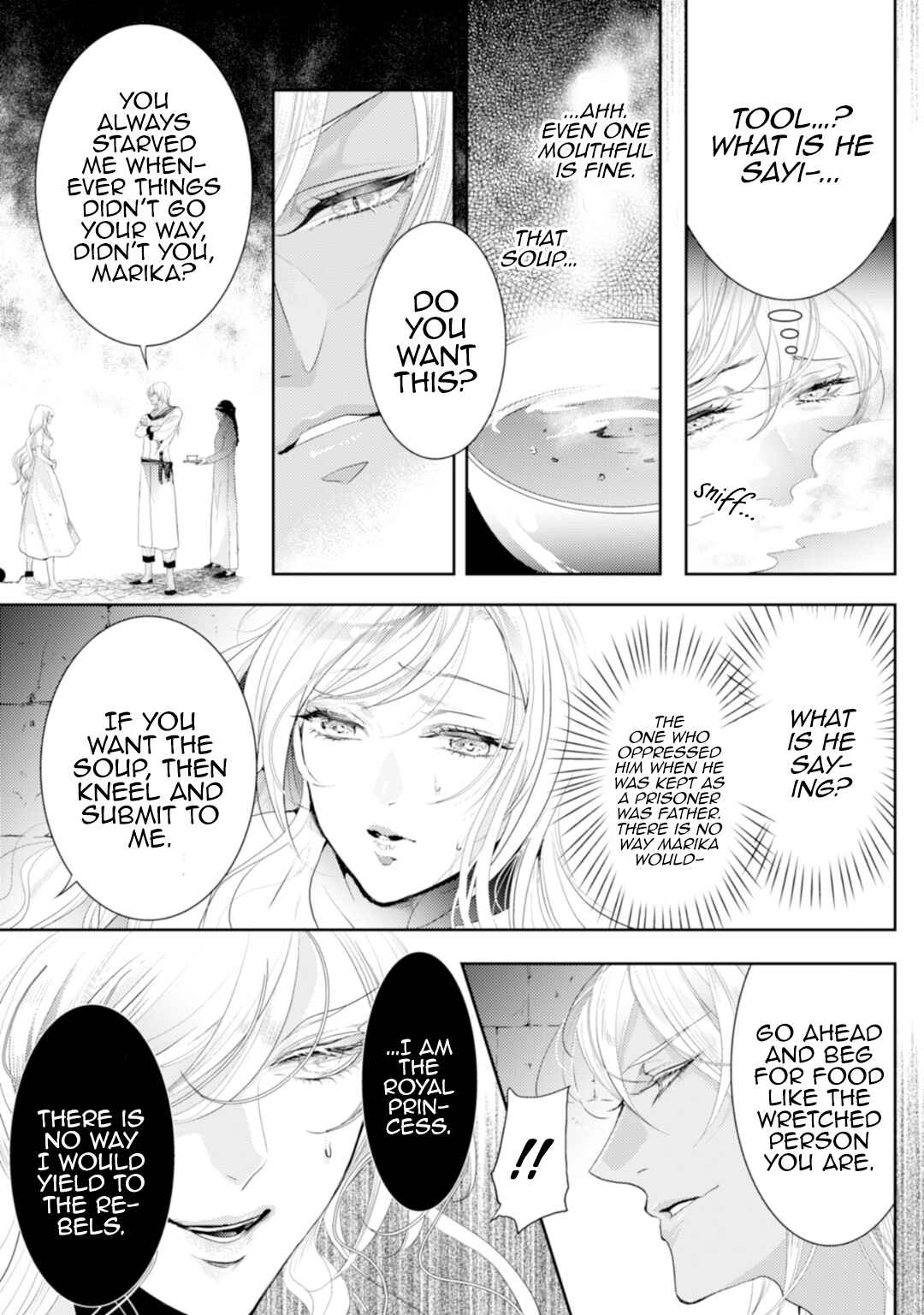 Page 15 Chapter 1 Danzai no Bishou