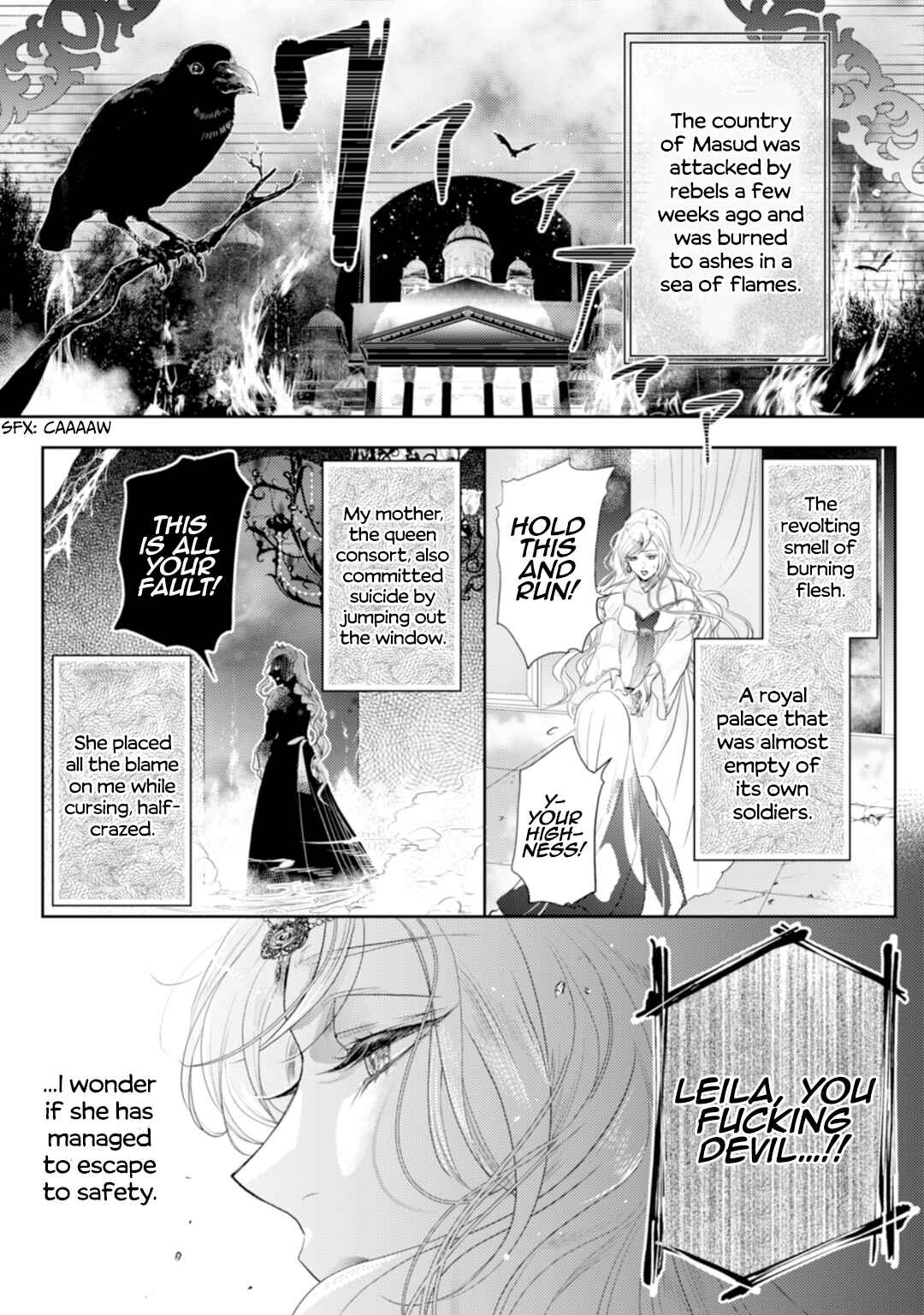 Page 6 Chapter 1 Danzai no Bishou