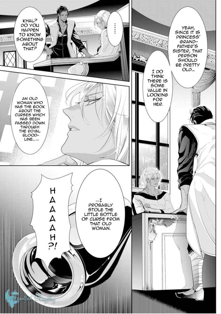 Page 14 Chapter 9 Danzai no Bishou