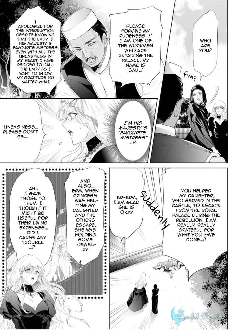 Page 20 Chapter 9 Danzai no Bishou