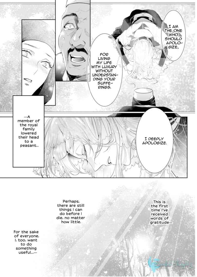 Page 22 Chapter 9 Danzai no Bishou