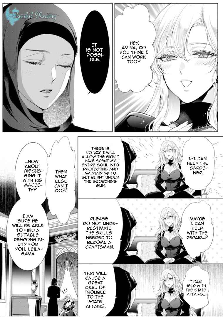Page 23 Chapter 9 Danzai no Bishou