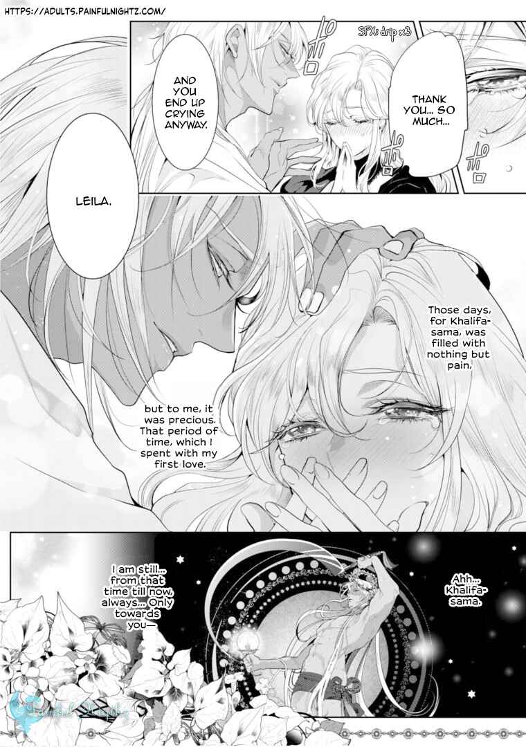 Page 27 Chapter 9 Danzai no Bishou