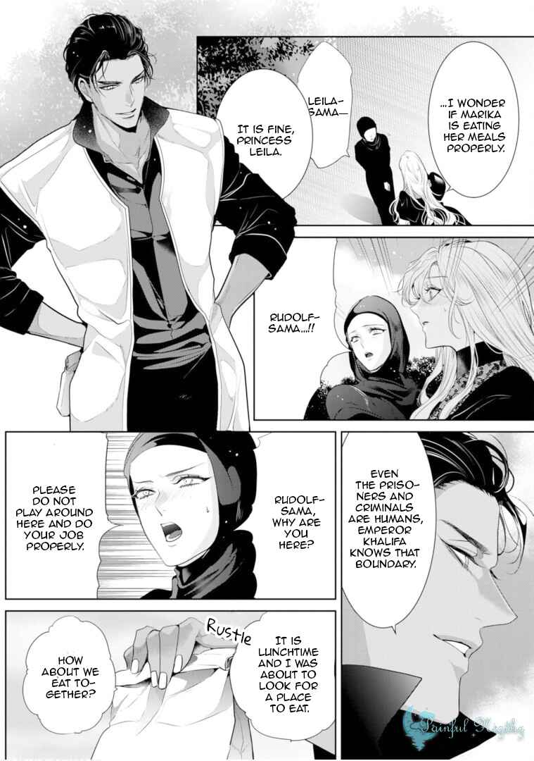 Page 7 Chapter 9 Danzai no Bishou