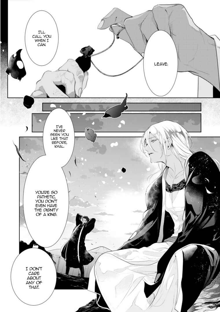 Page 11 Chapter 13 Danzai no Bishou