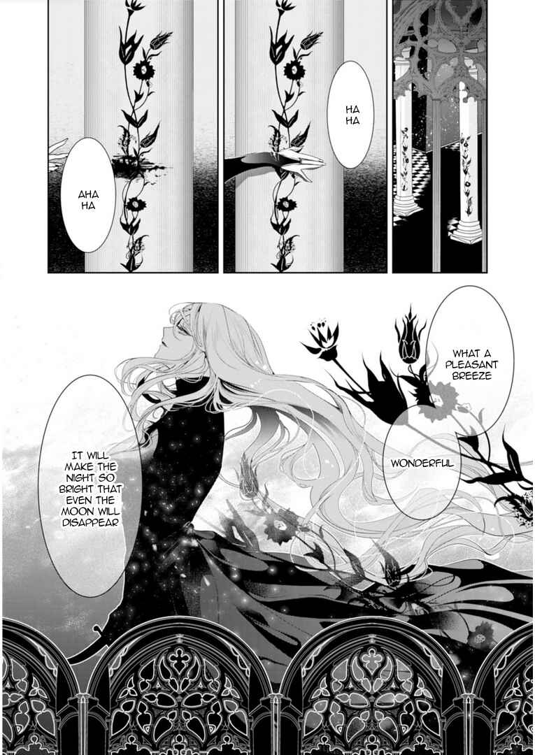 Page 17 Chapter 13 Danzai no Bishou