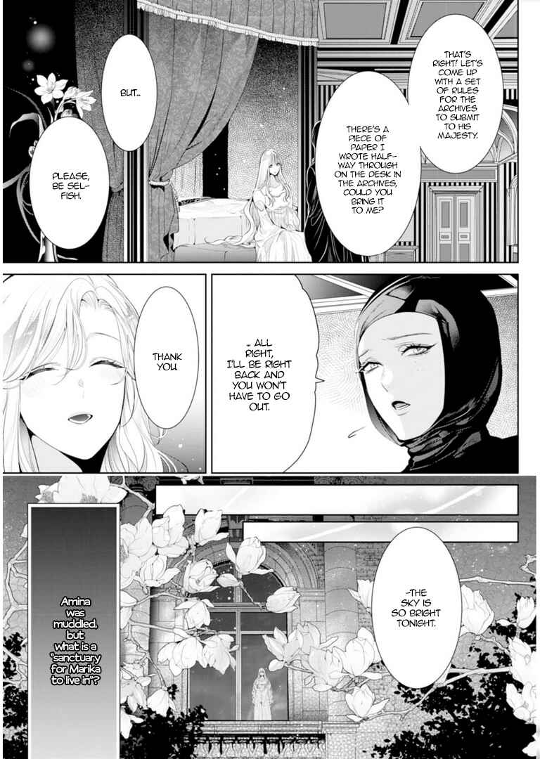 Page 24 Chapter 13 Danzai no Bishou