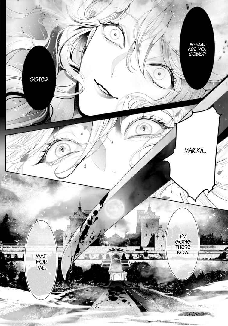 Page 27 Chapter 13 Danzai no Bishou