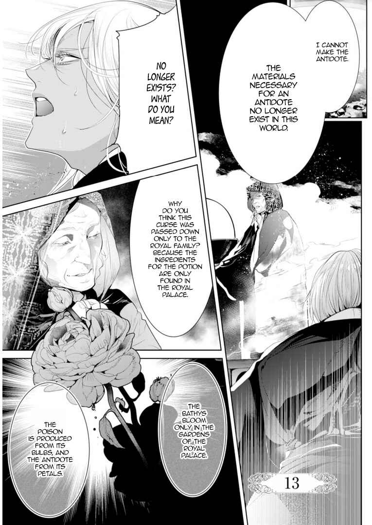 Page 4 Chapter 13 Danzai no Bishou