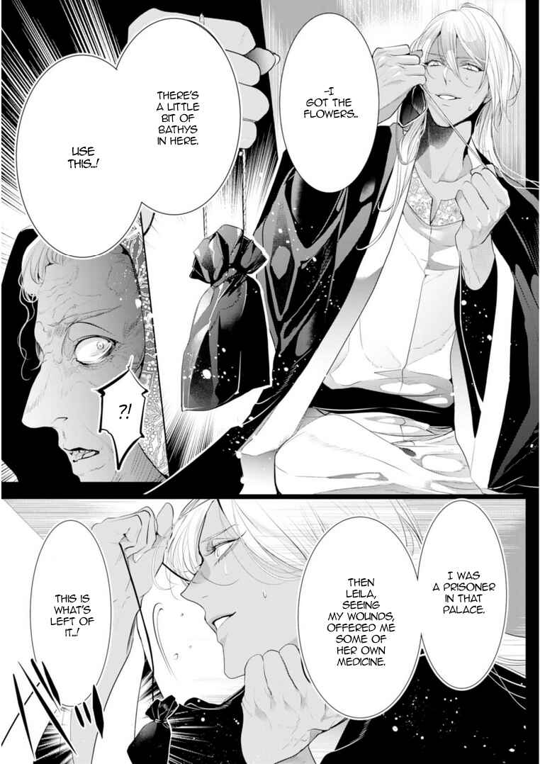 Page 6 Chapter 13 Danzai no Bishou