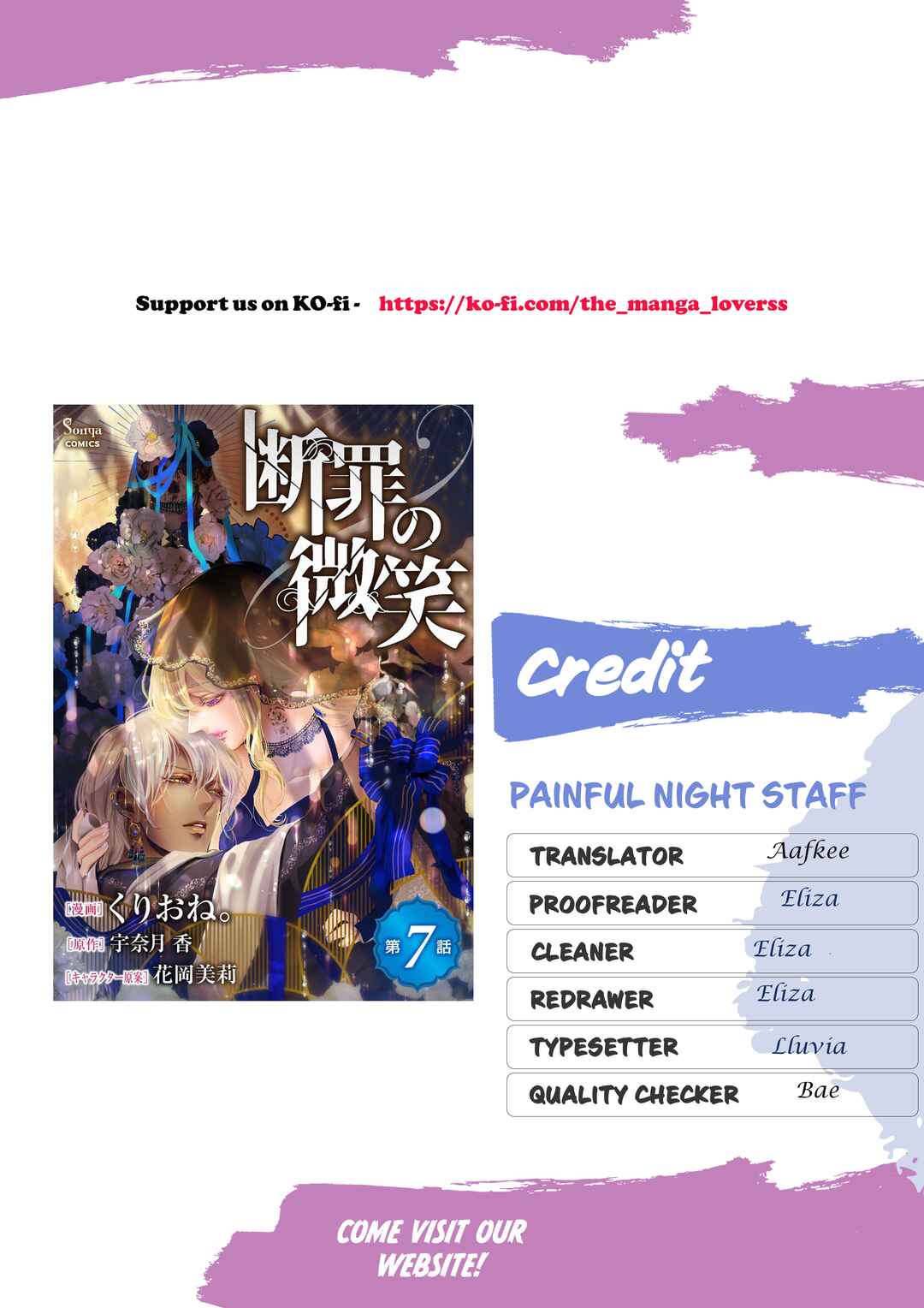 Page 1 Chapter 10 Danzai no Bishou