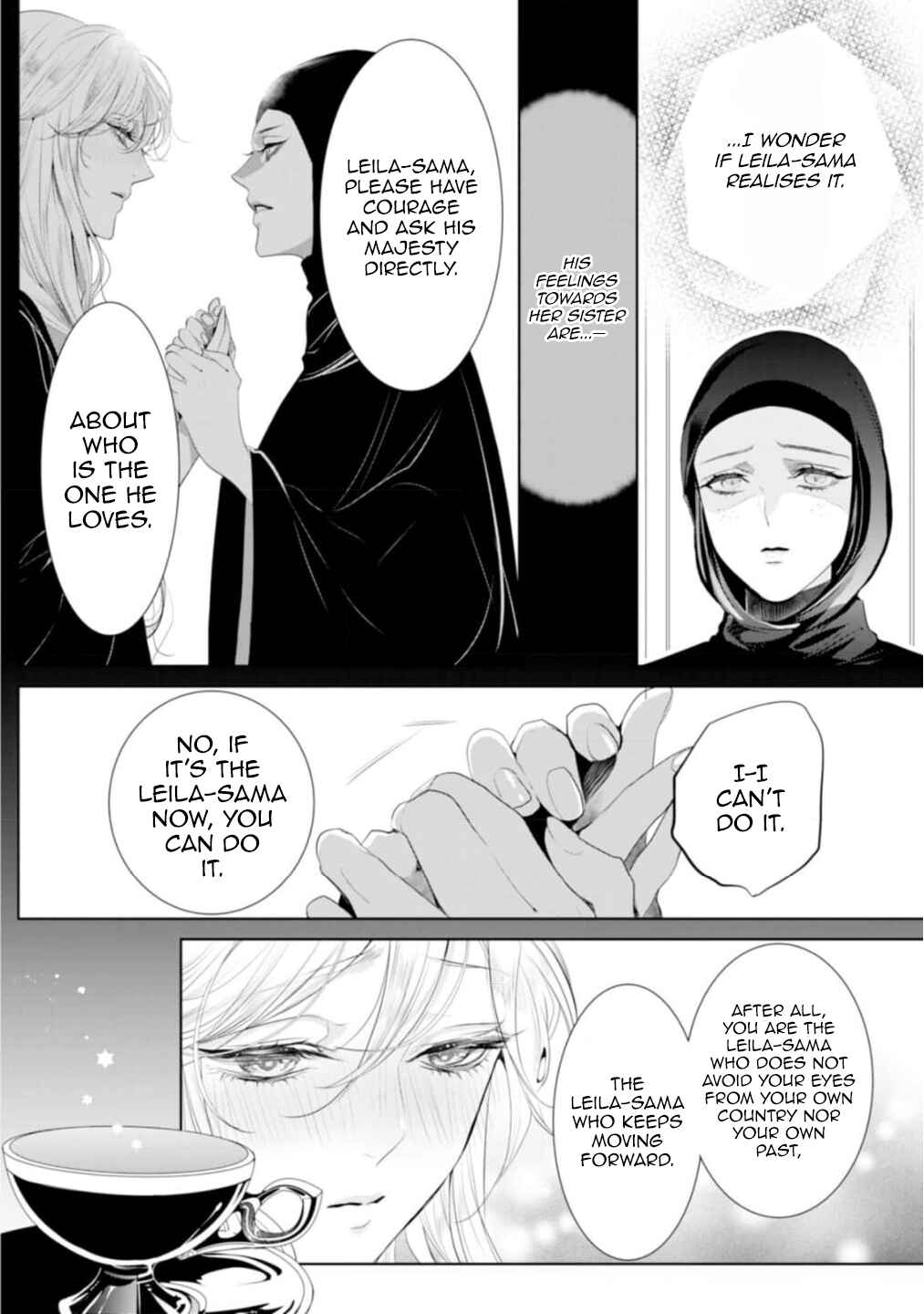 Page 19 Chapter 10 Danzai no Bishou