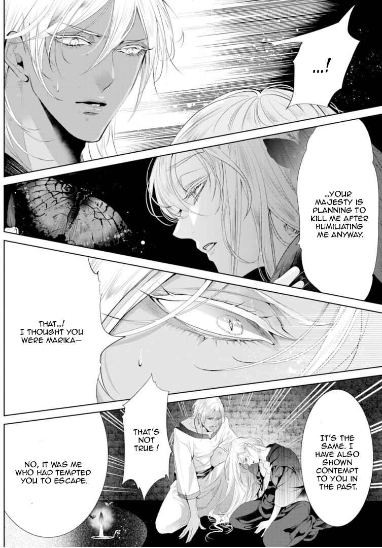 Page 10 Chapter 7 Danzai no Bishou