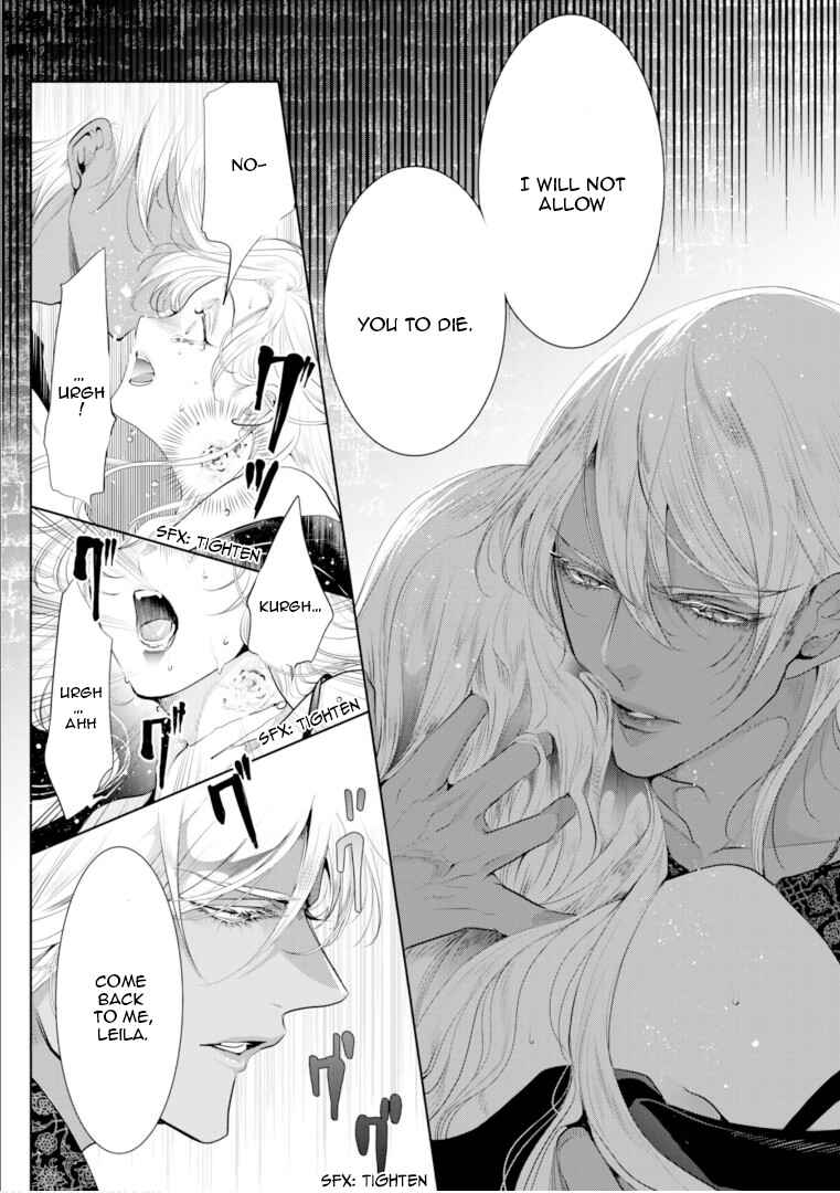 Page 14 Chapter 7 Danzai no Bishou