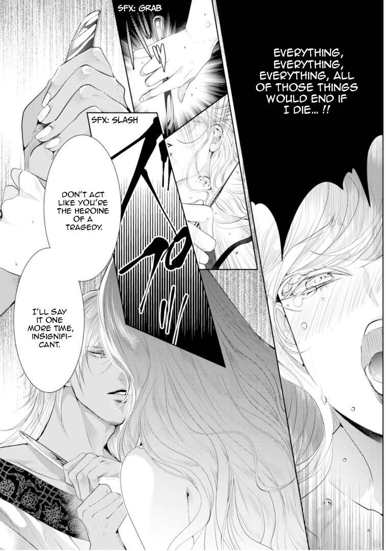 Page 19 Chapter 7 Danzai no Bishou