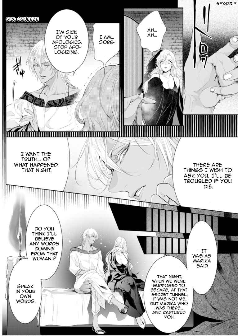 Page 20 Chapter 7 Danzai no Bishou