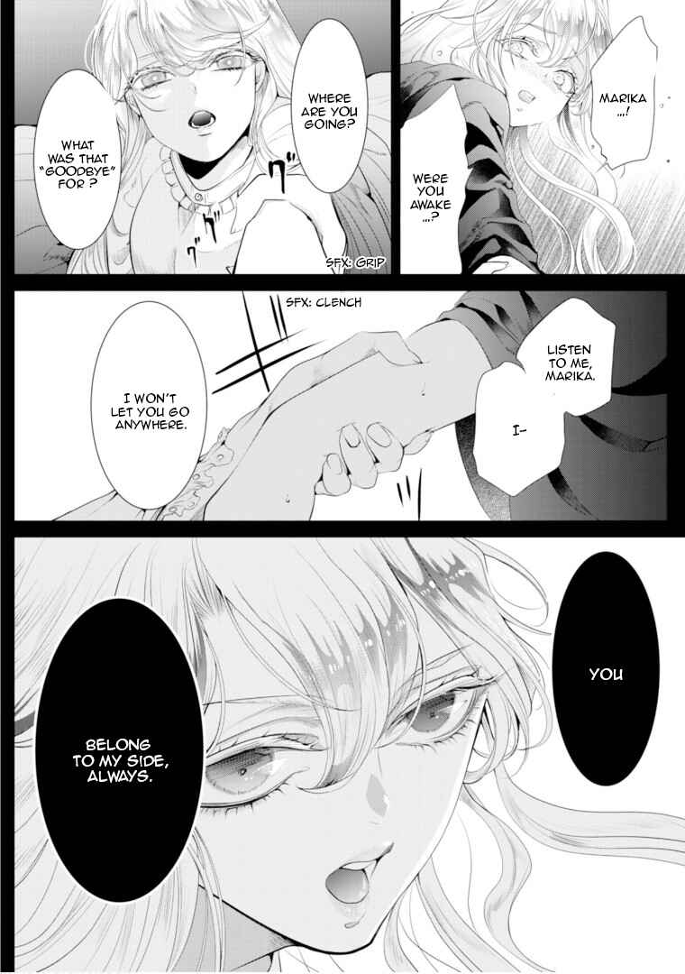 Page 24 Chapter 7 Danzai no Bishou
