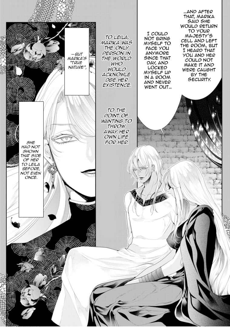 Page 26 Chapter 7 Danzai no Bishou