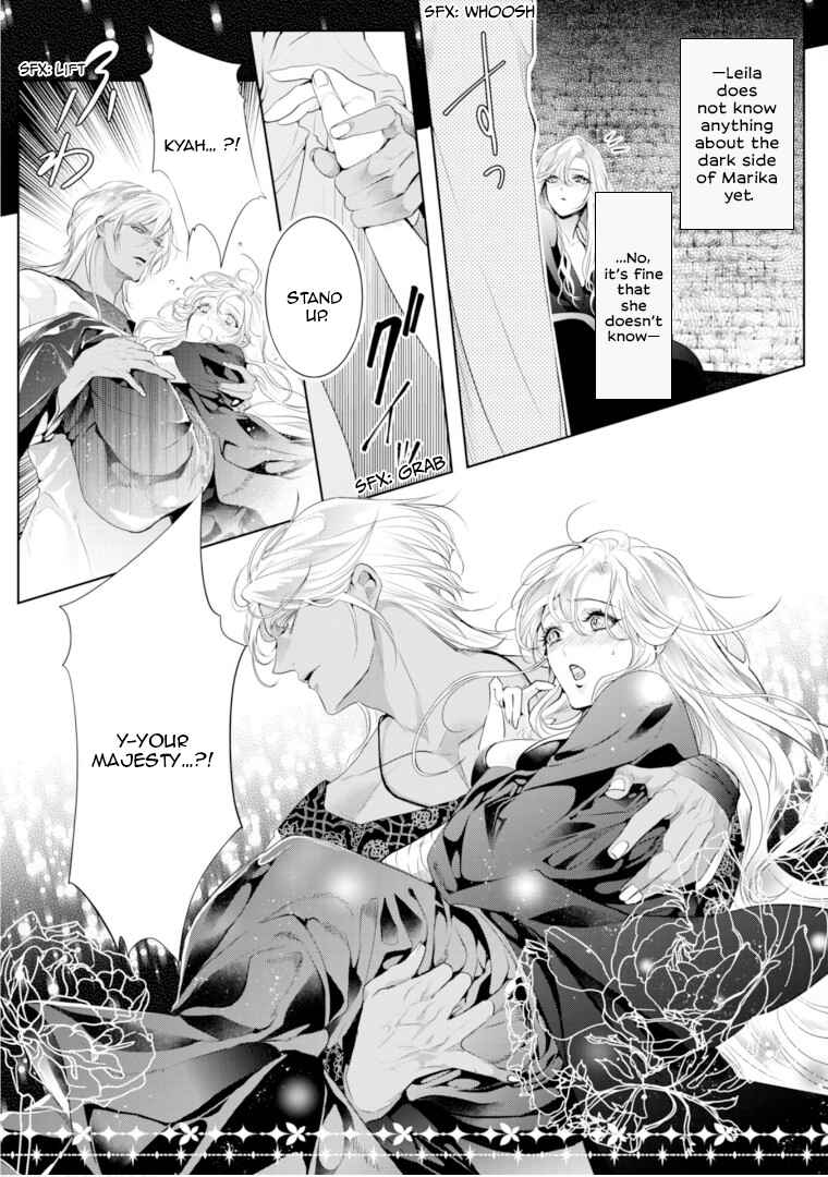 Page 28 Chapter 7 Danzai no Bishou