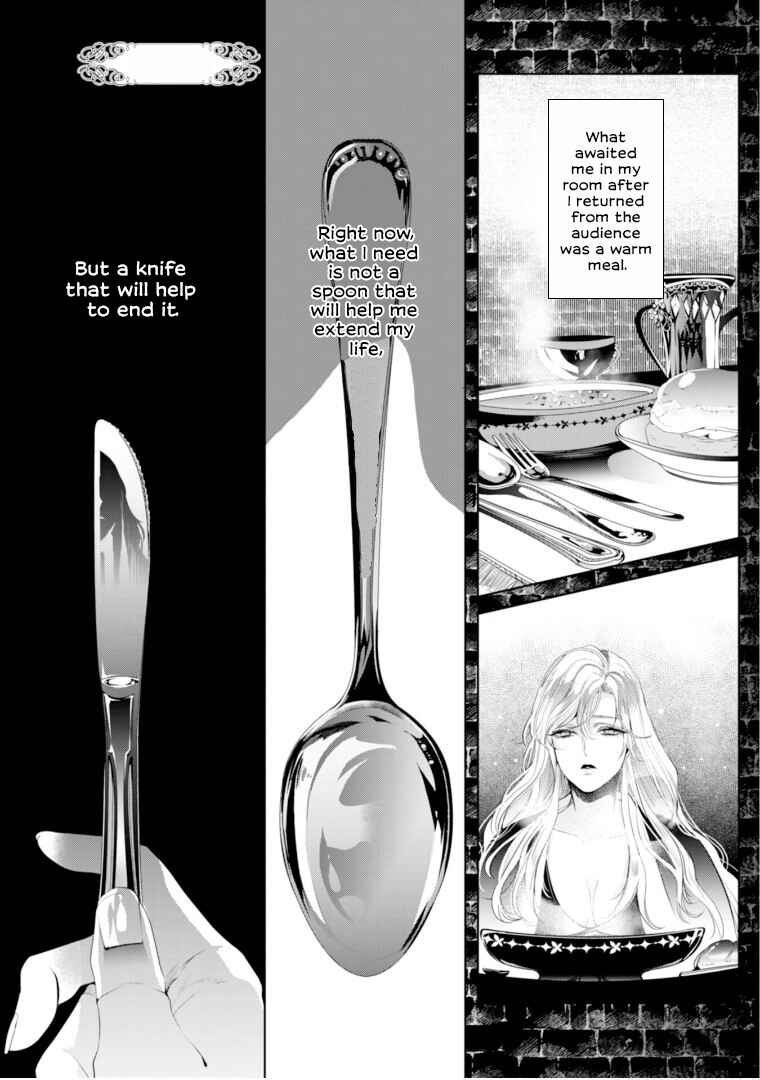 Page 3 Chapter 7 Danzai no Bishou