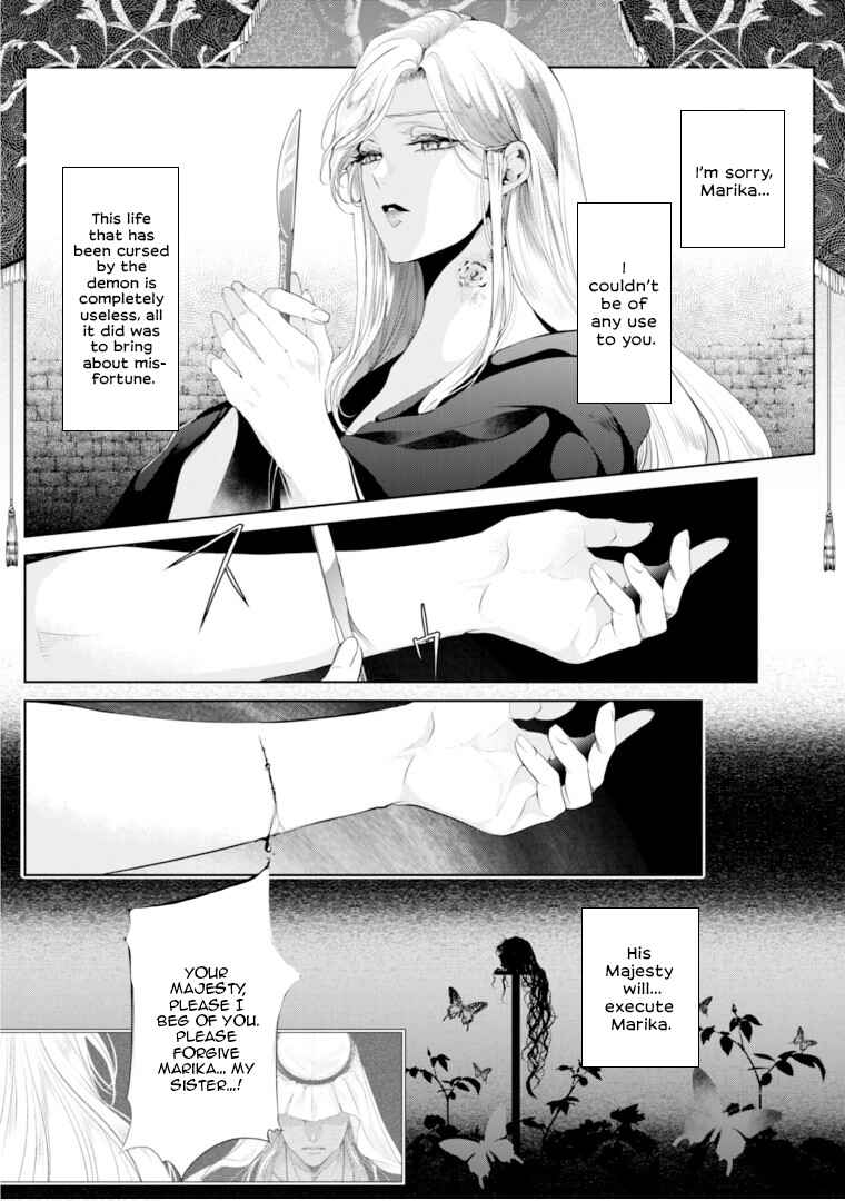Page 4 Chapter 7 Danzai no Bishou