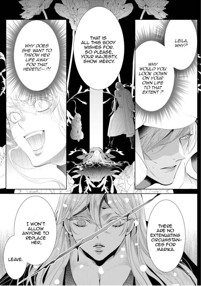 Page 7 Chapter 7 Danzai no Bishou
