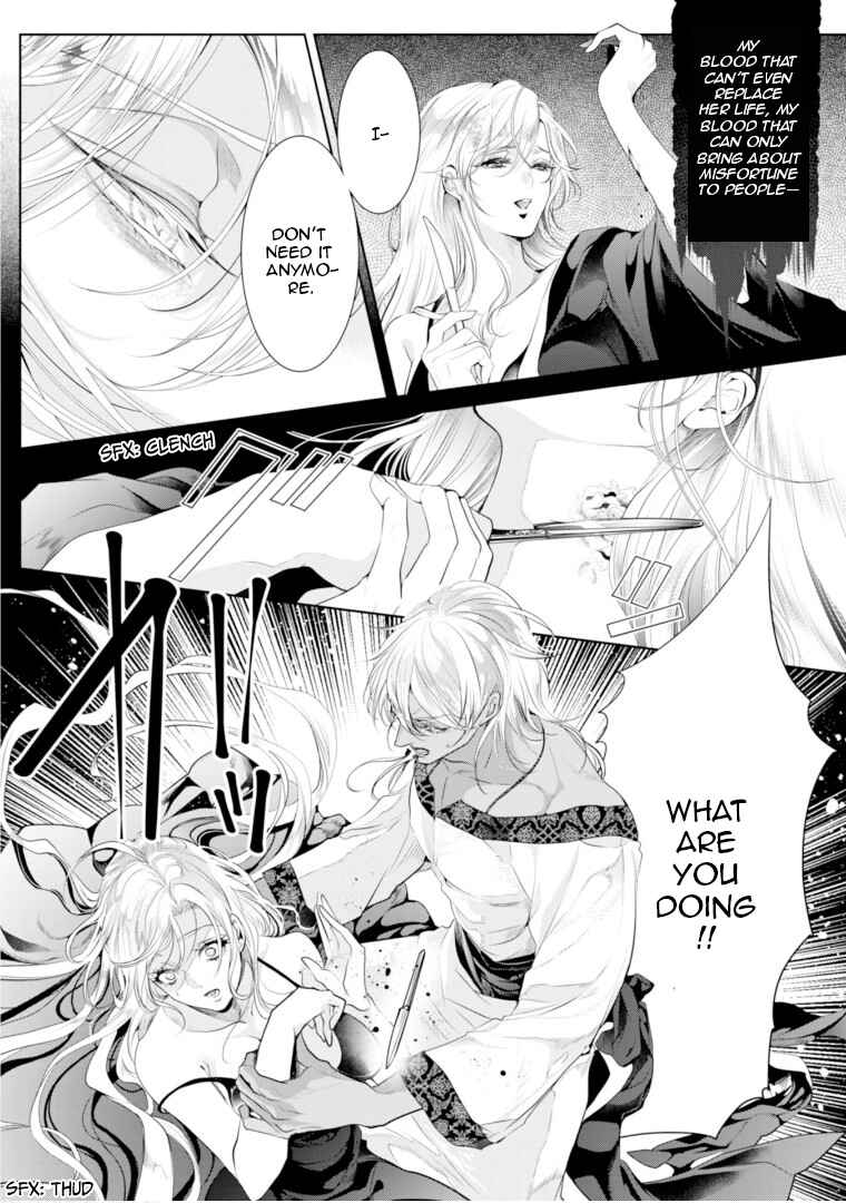 Page 8 Chapter 7 Danzai no Bishou