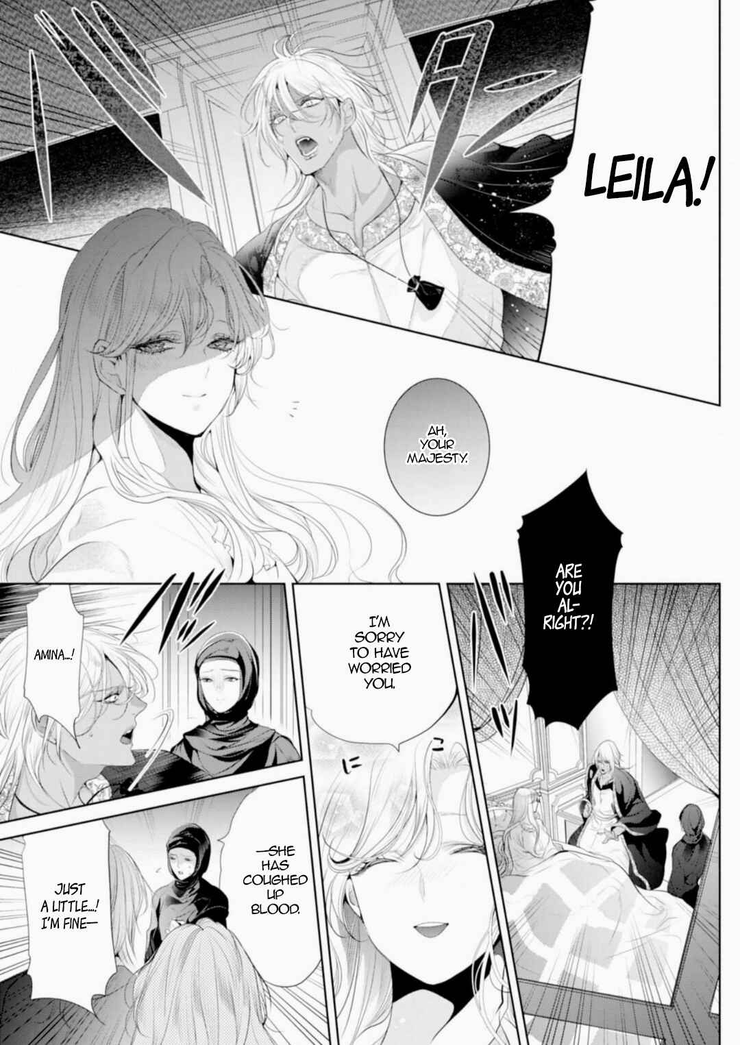 Page 12 Chapter 12 Danzai no Bishou