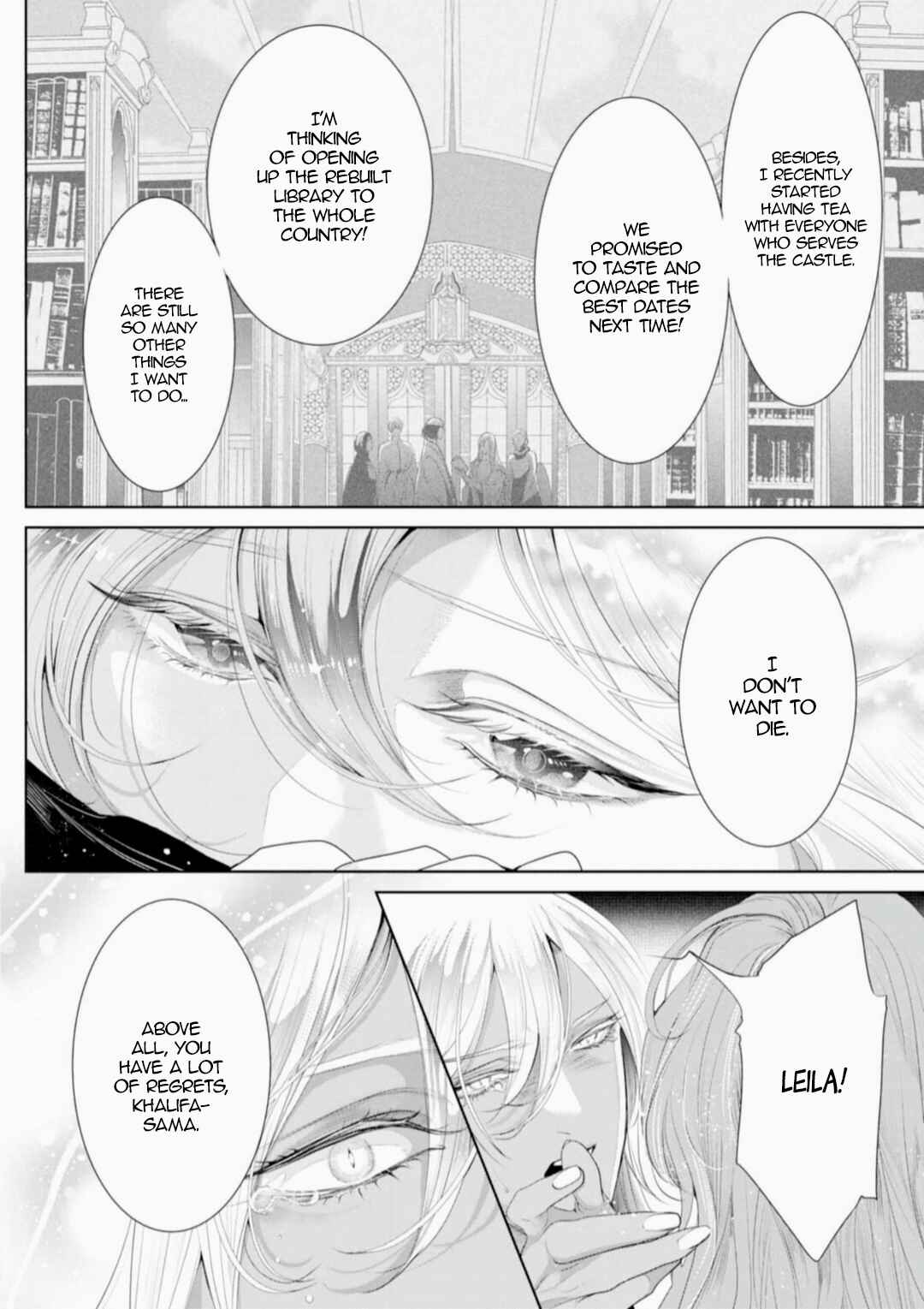 Page 15 Chapter 12 Danzai no Bishou