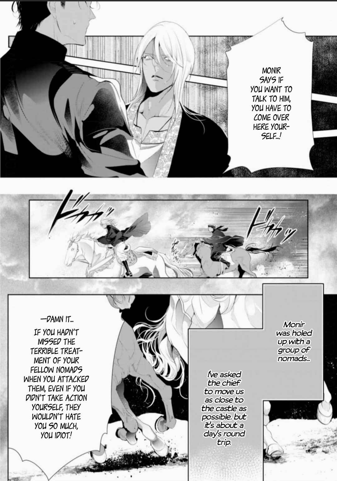 Page 19 Chapter 12 Danzai no Bishou
