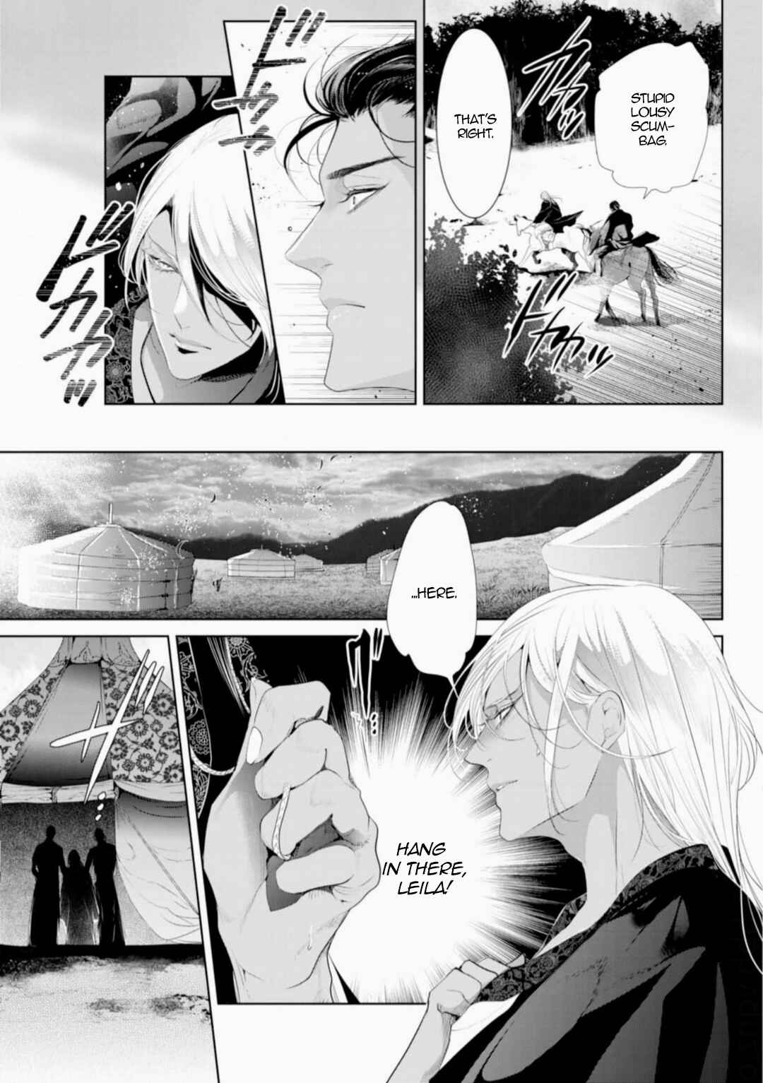 Page 20 Chapter 12 Danzai no Bishou