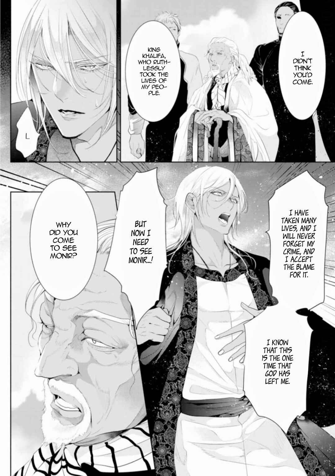 Page 21 Chapter 12 Danzai no Bishou