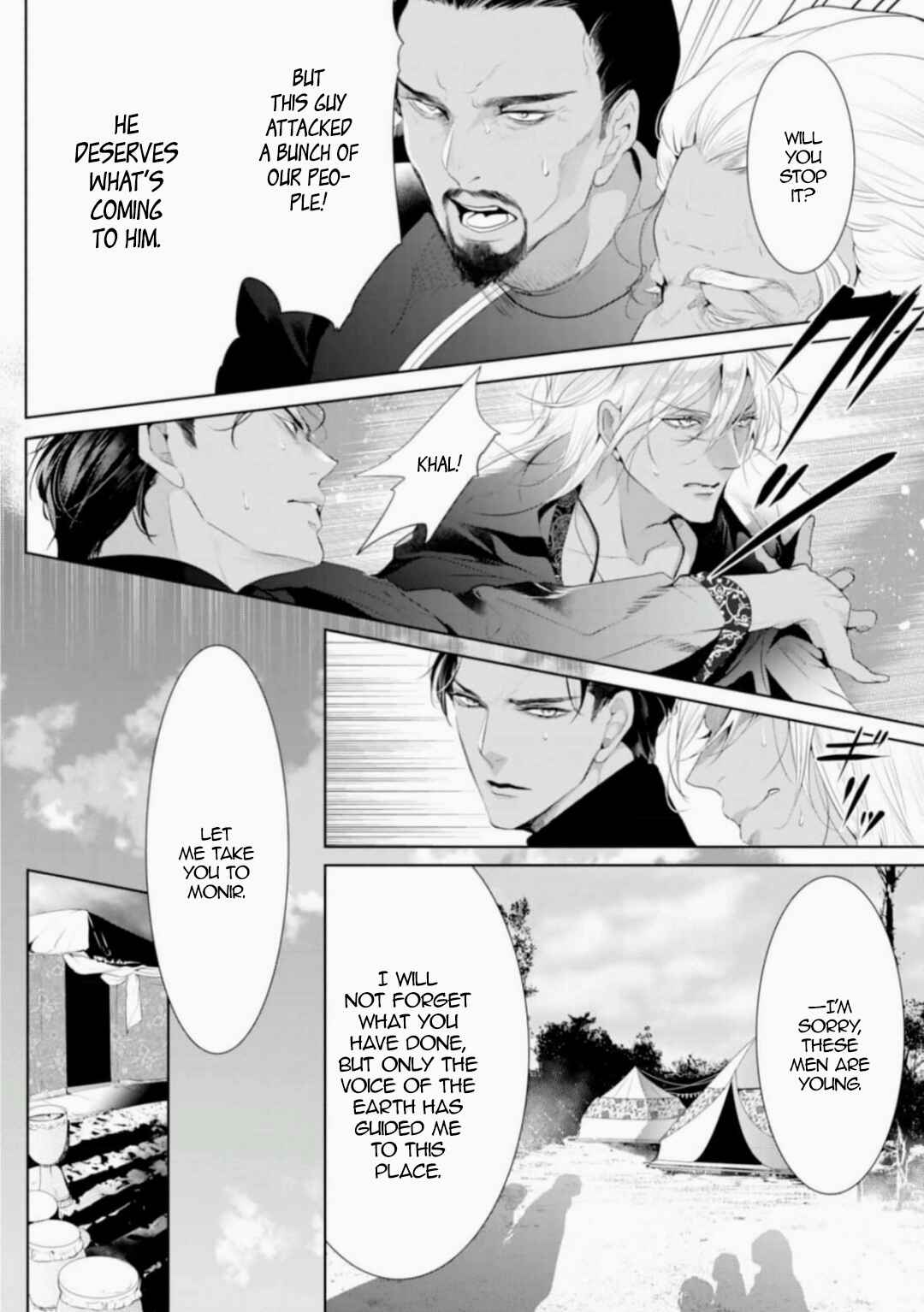 Page 23 Chapter 12 Danzai no Bishou