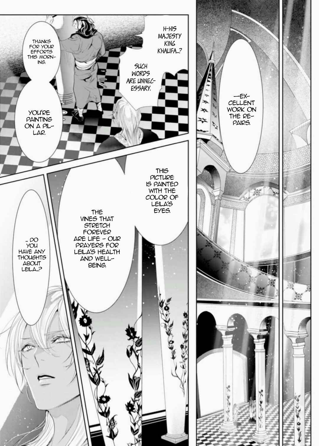 Page 8 Chapter 12 Danzai no Bishou