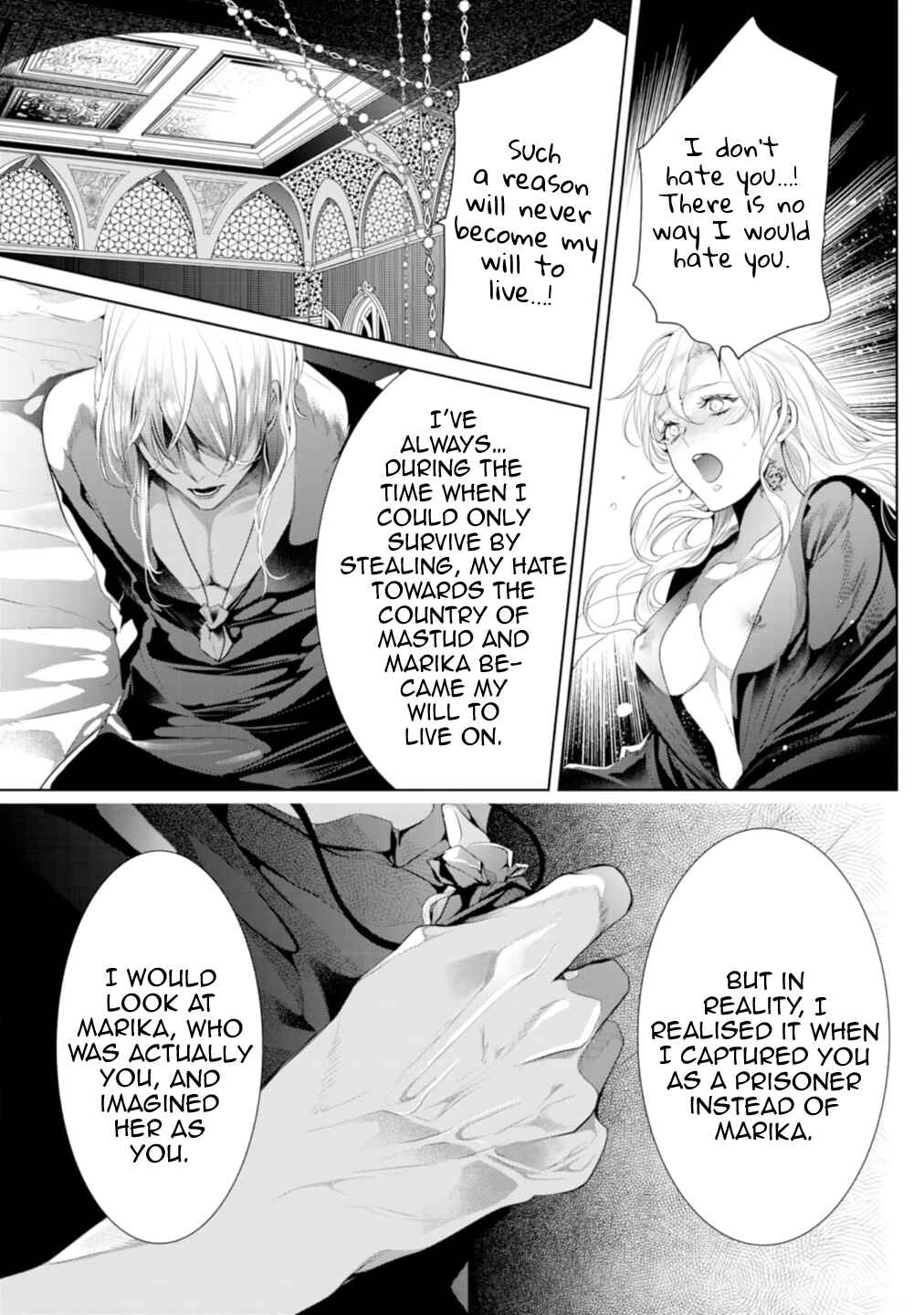 Page 25 Chapter 11 Danzai no Bishou