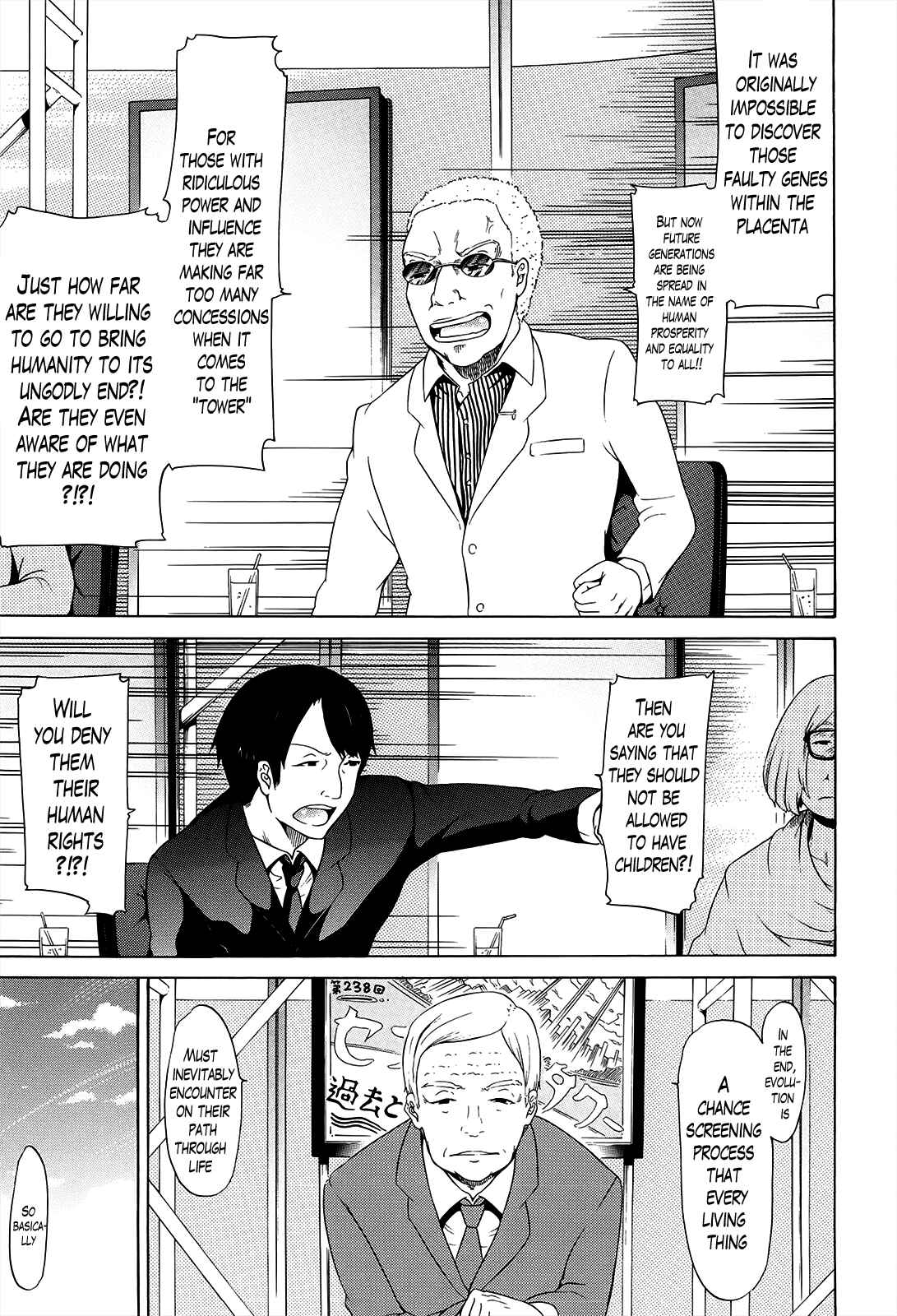Page 9 Chapter 11 Bishoujo Club