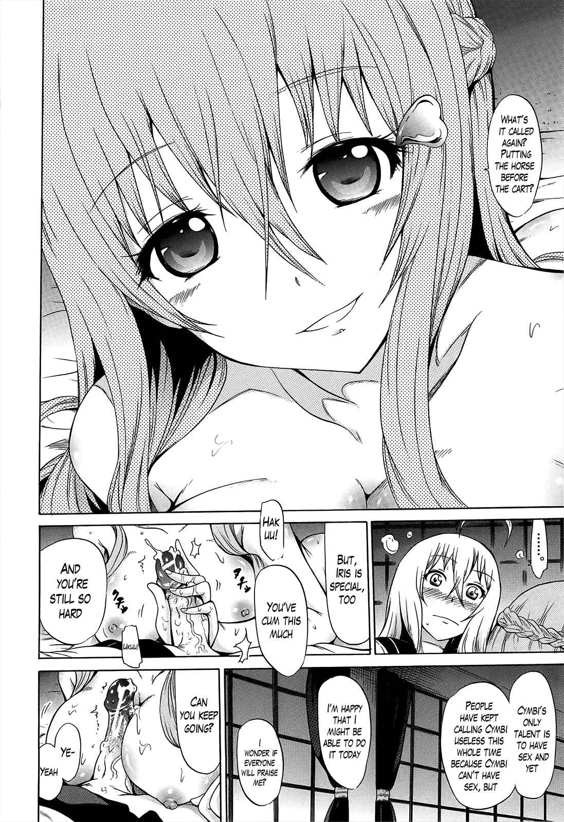 Page 11 Chapter 9 Bishoujo Club