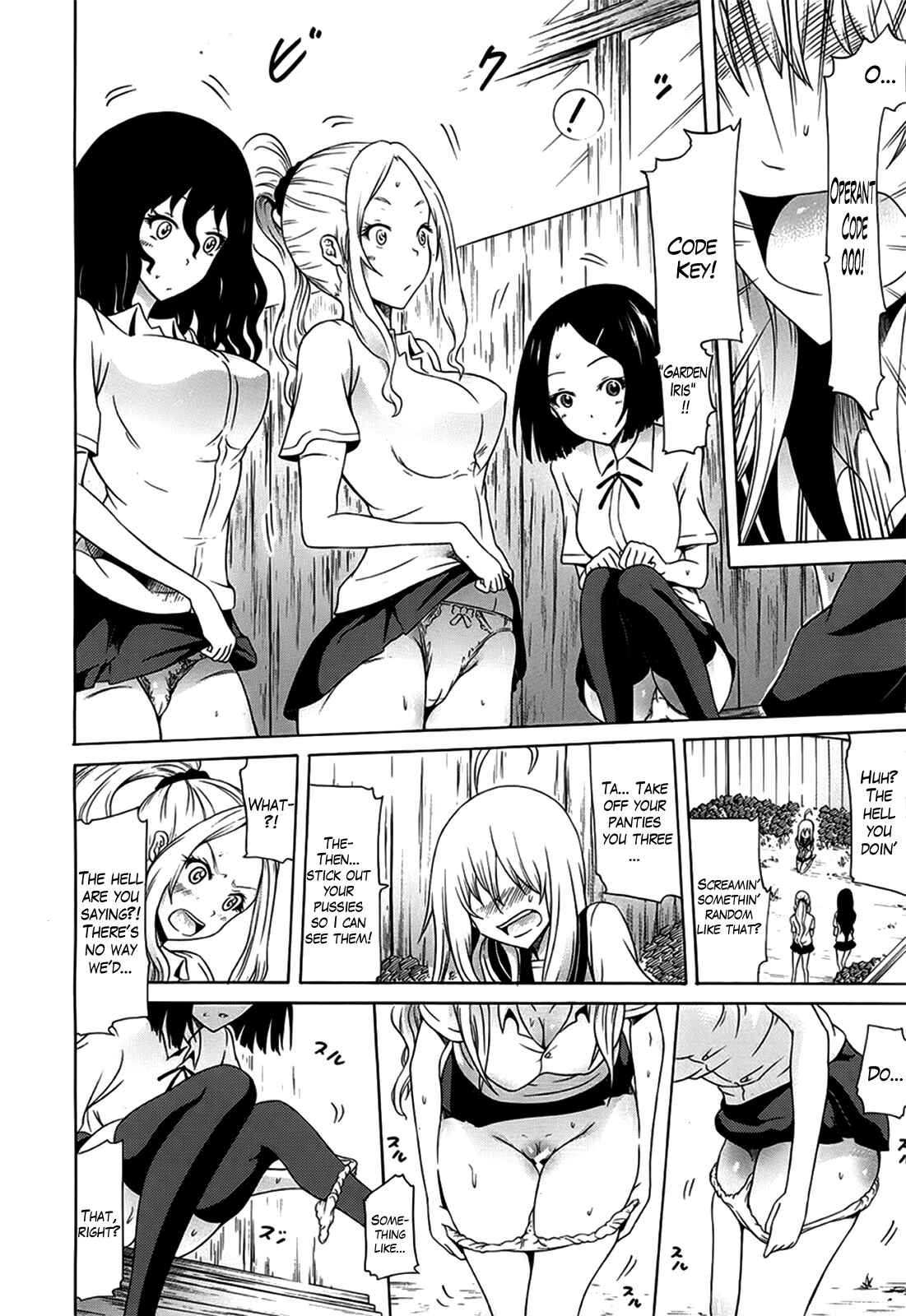 Page 29 Chapter 7 Bishoujo Club