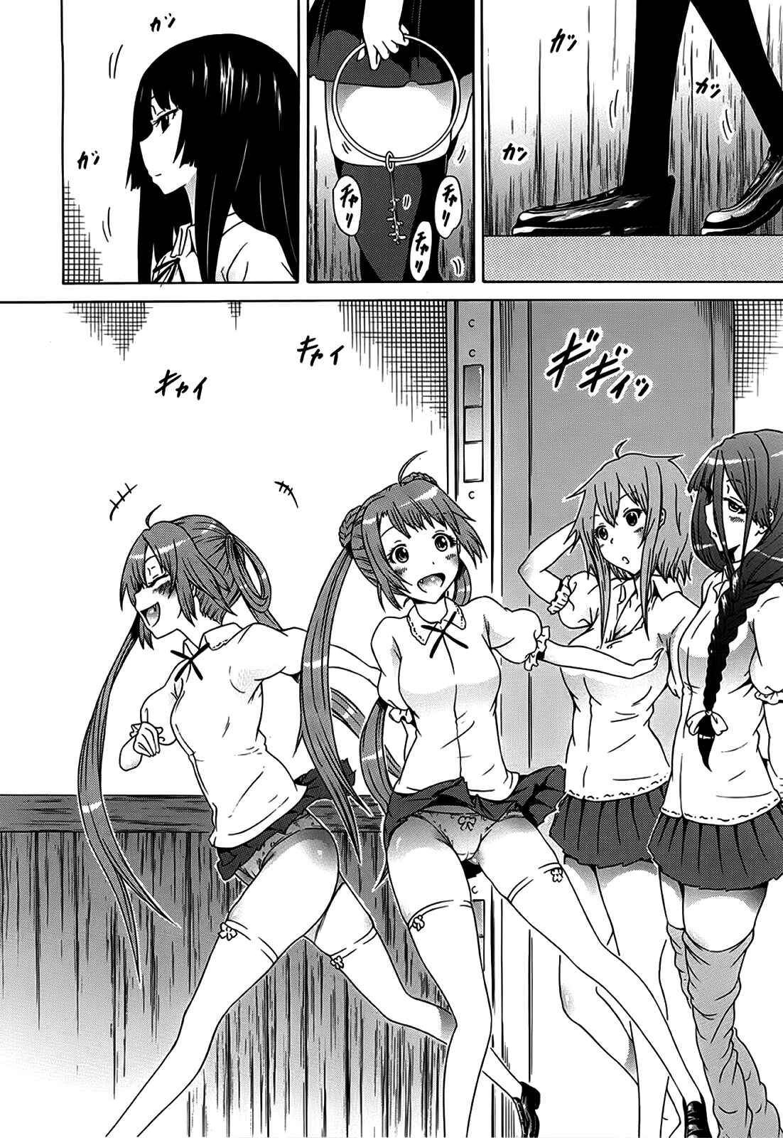 Page 50 Chapter 7 Bishoujo Club