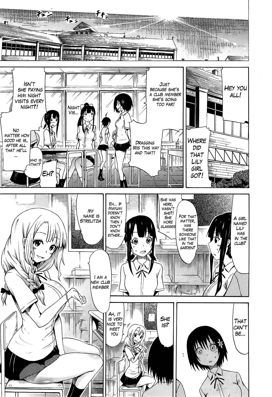 Page 13 Chapter 5 Bishoujo Club
