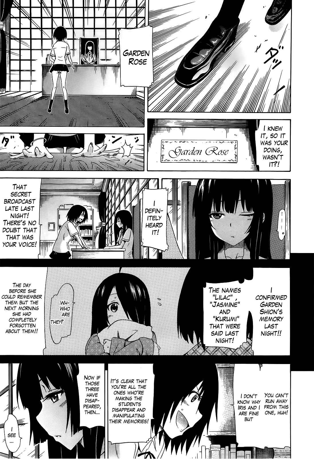 Page 23 Chapter 5 Bishoujo Club