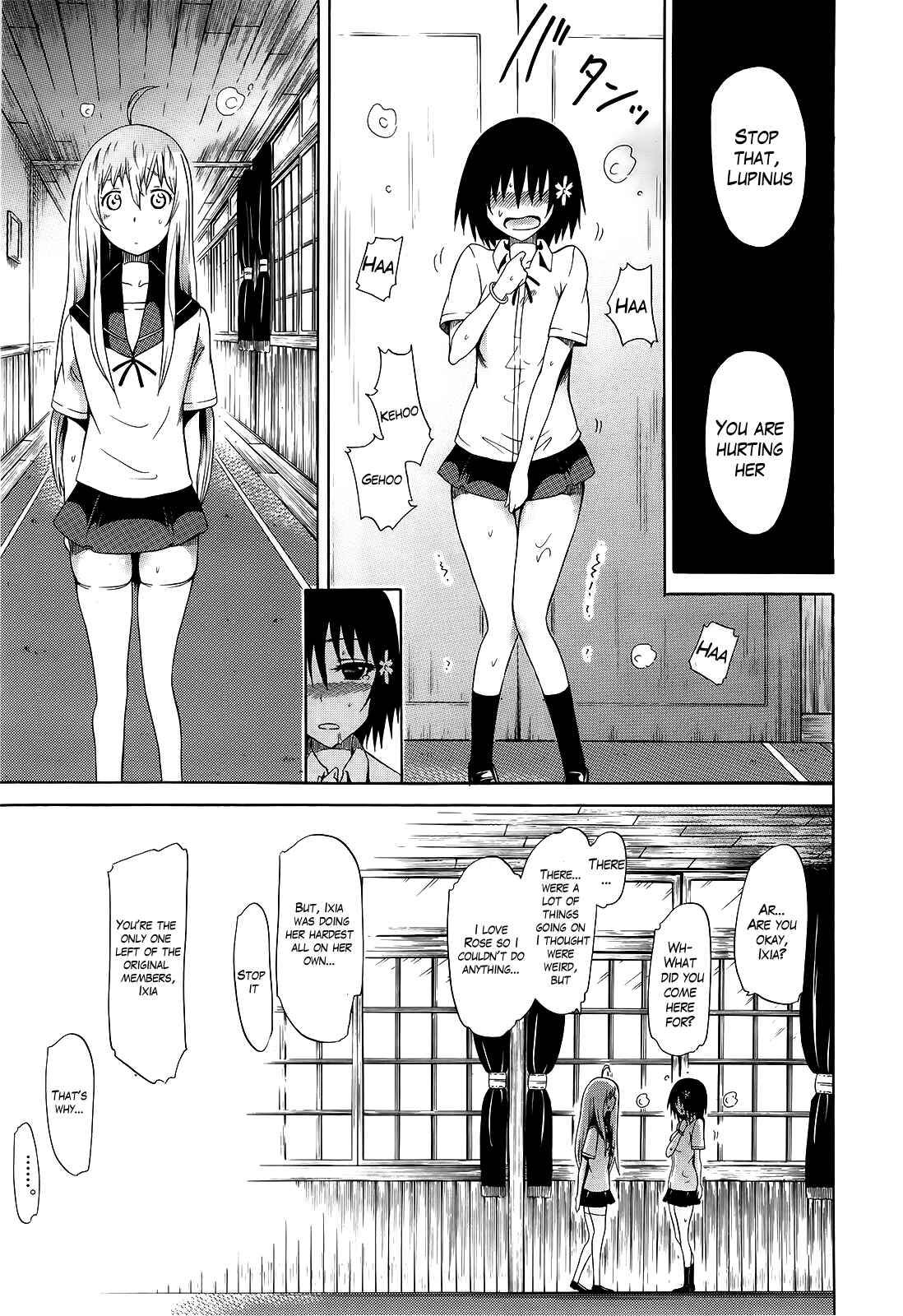 Page 25 Chapter 5 Bishoujo Club