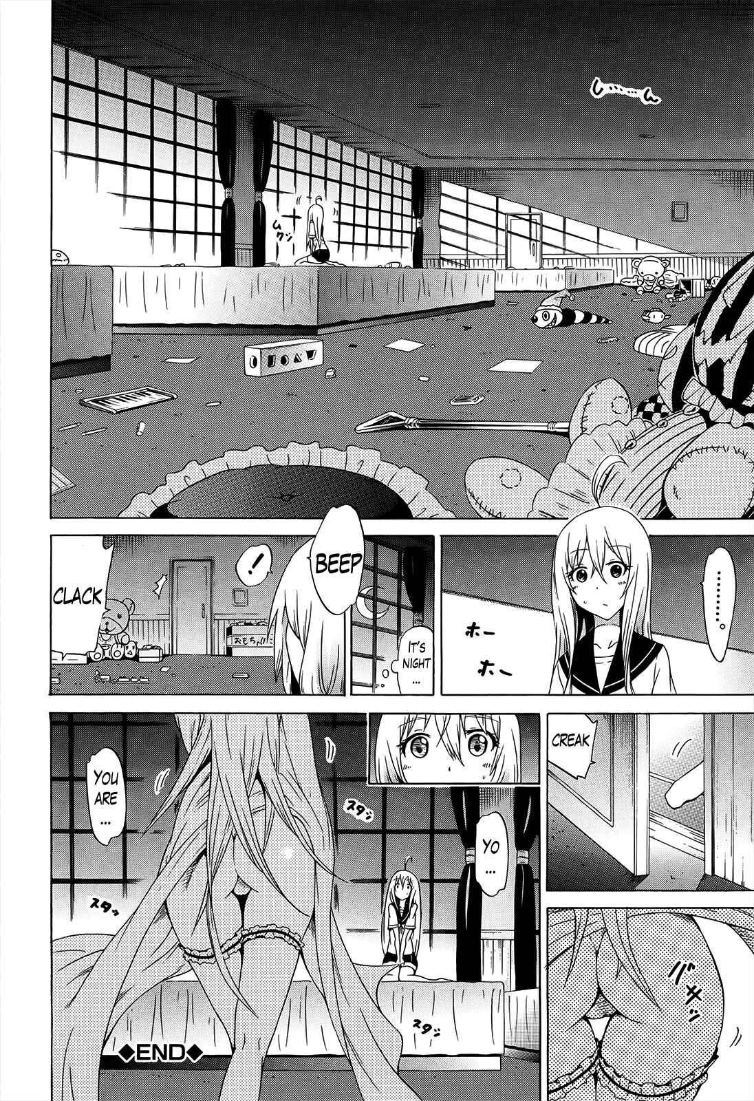 Page 26 Chapter 8 Bishoujo Club