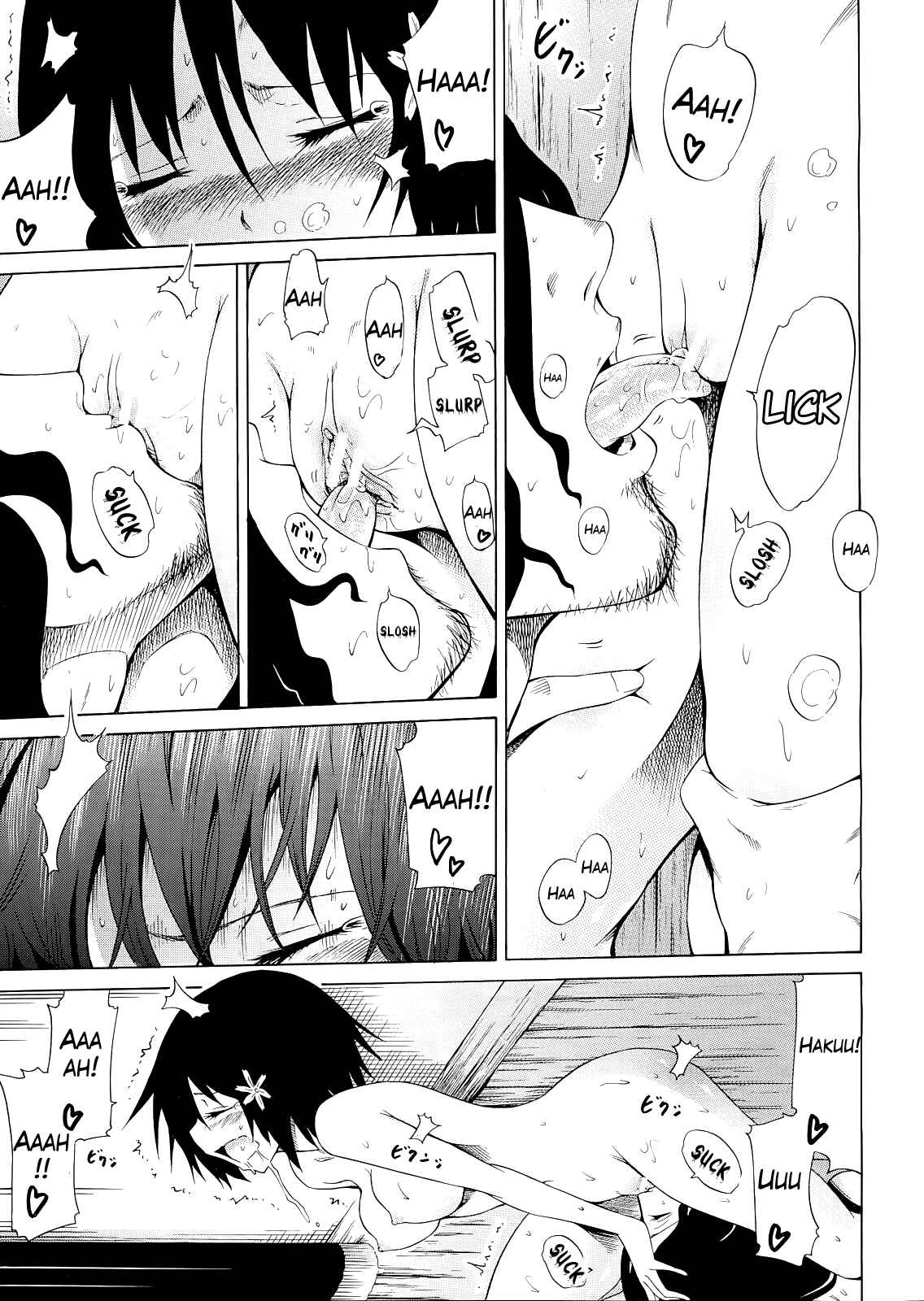 Page 15 Chapter 6 Bishoujo Club
