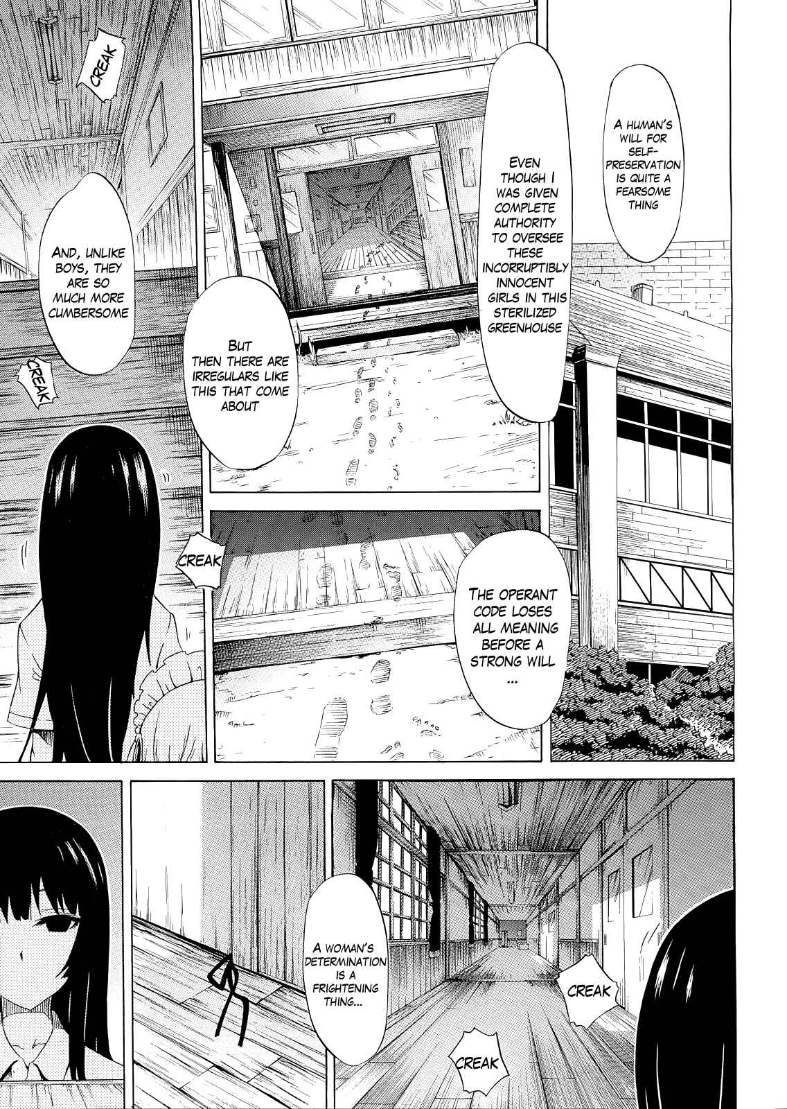 Page 17 Chapter 6 Bishoujo Club