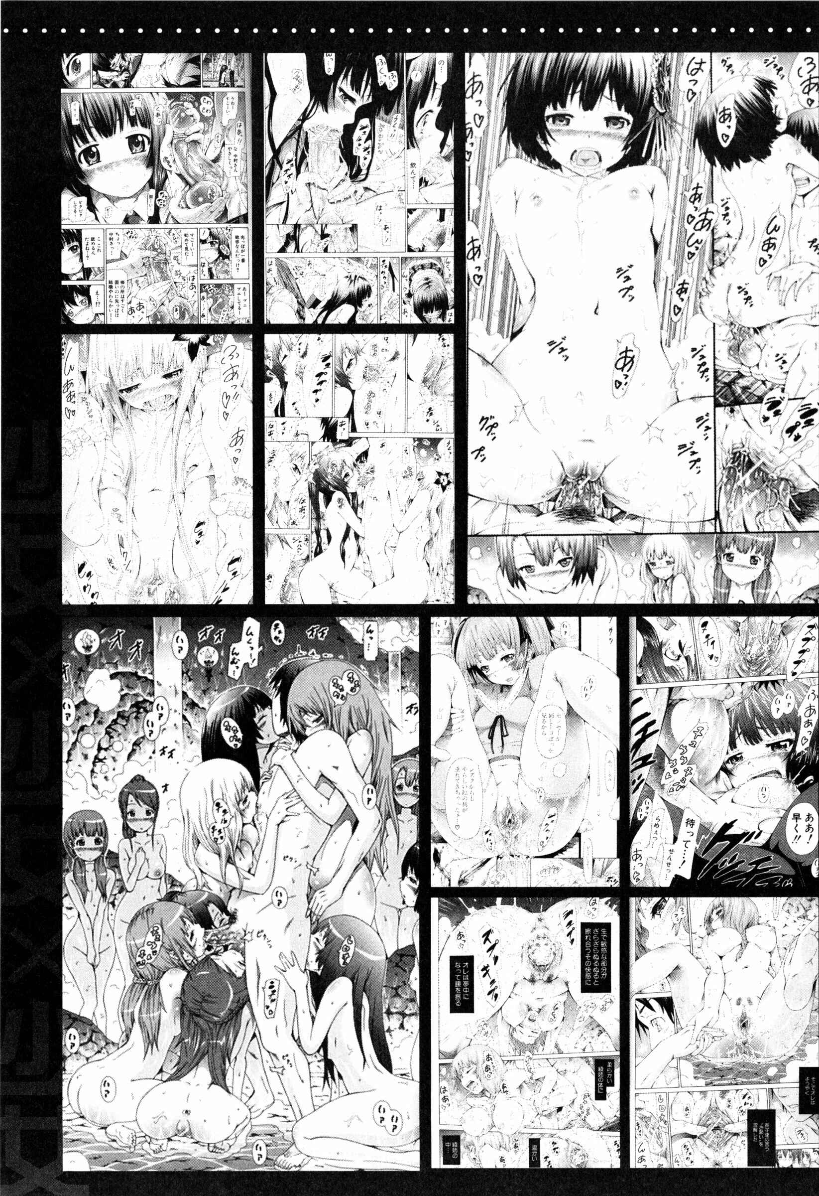 Page 36 Chapter 6 Bishoujo Club