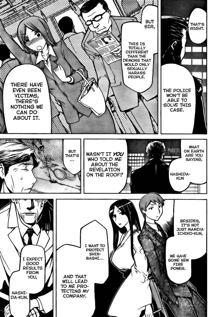 Page 12 Chapter 2 Shinbashi no Miko