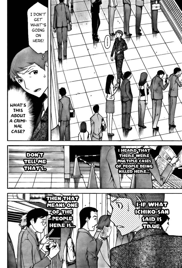 Page 16 Chapter 2 Shinbashi no Miko