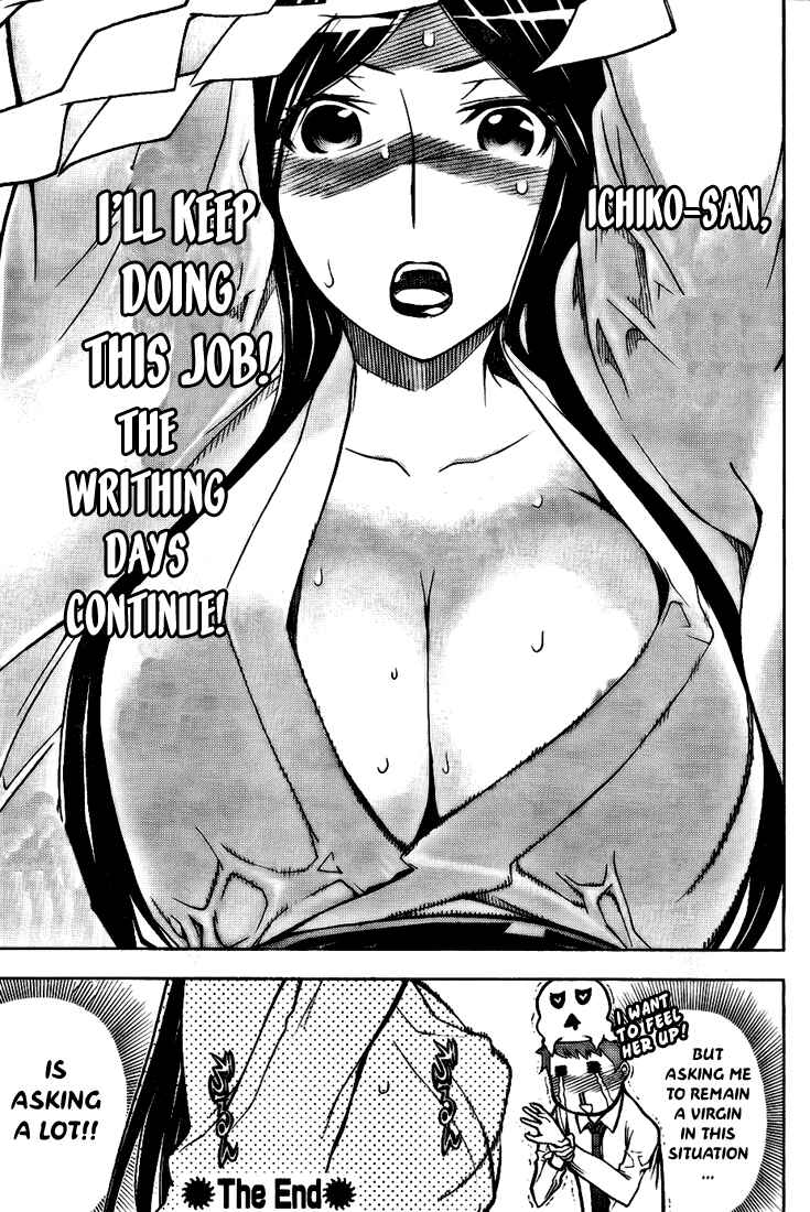 Page 24 Chapter 2 Shinbashi no Miko